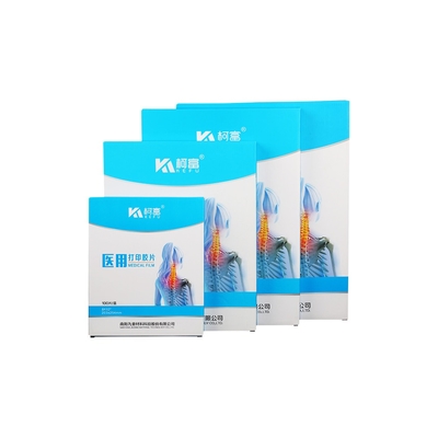 210 Microns Inkjet X Ray Film Supported by Water Based Dye / Pigment Ink ≥3.0 D