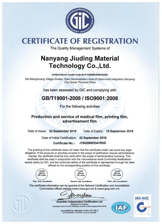 Imagem de filme seco à prova d'água de raios X para dispositivos médicos Impressão a jato de tinta a laser 14