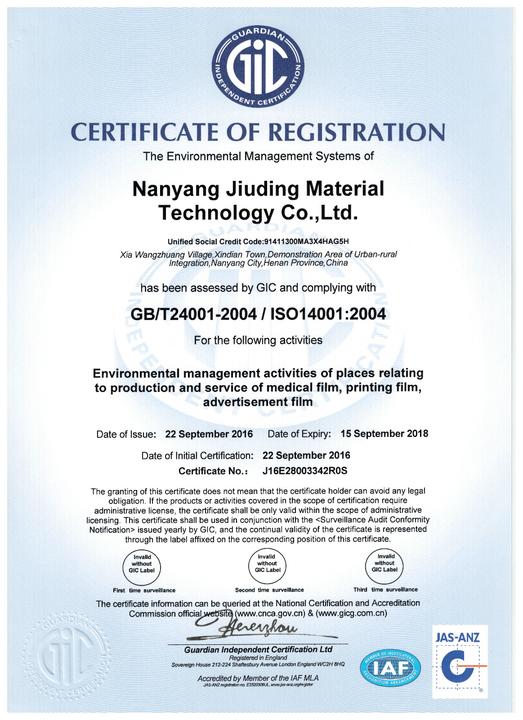 Imagem de filme seco à prova d'água de raios X para dispositivos médicos Impressão a jato de tinta a laser 15